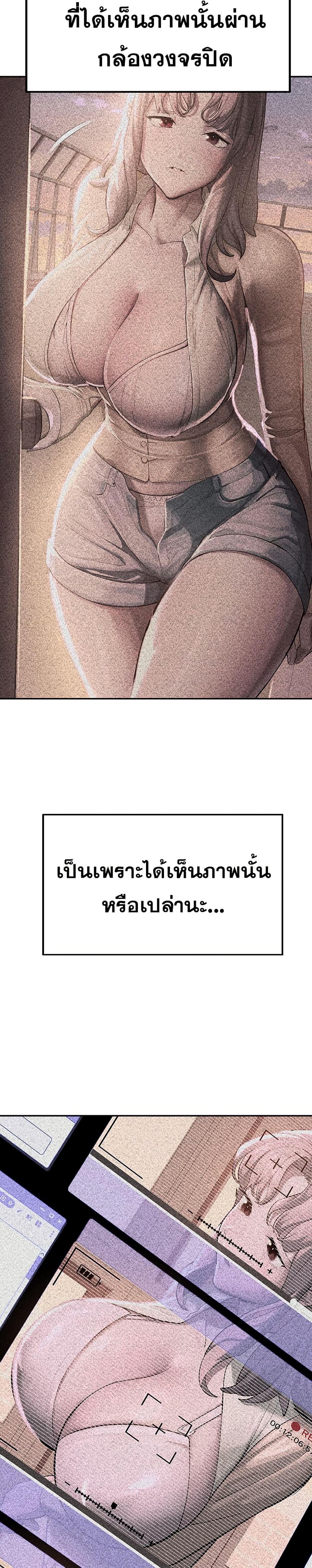 CCTV page 10