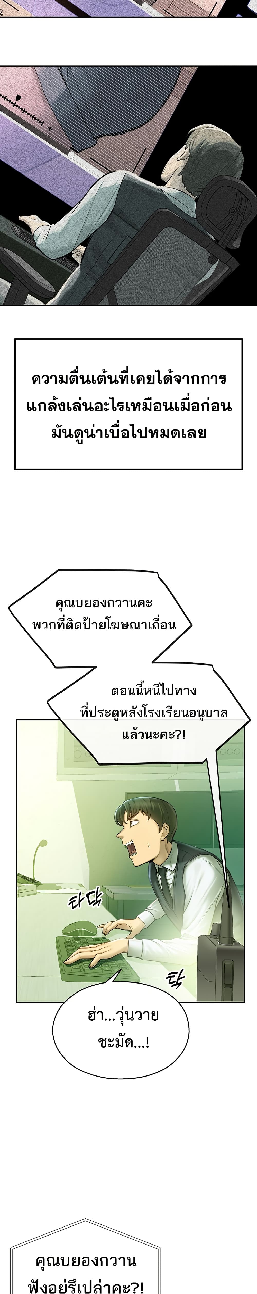 CCTV page 11