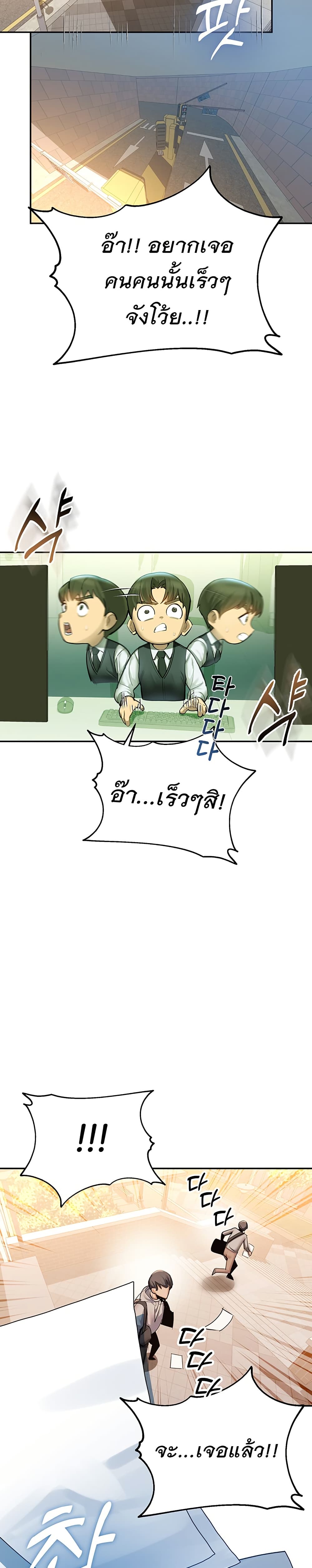 CCTV page 13