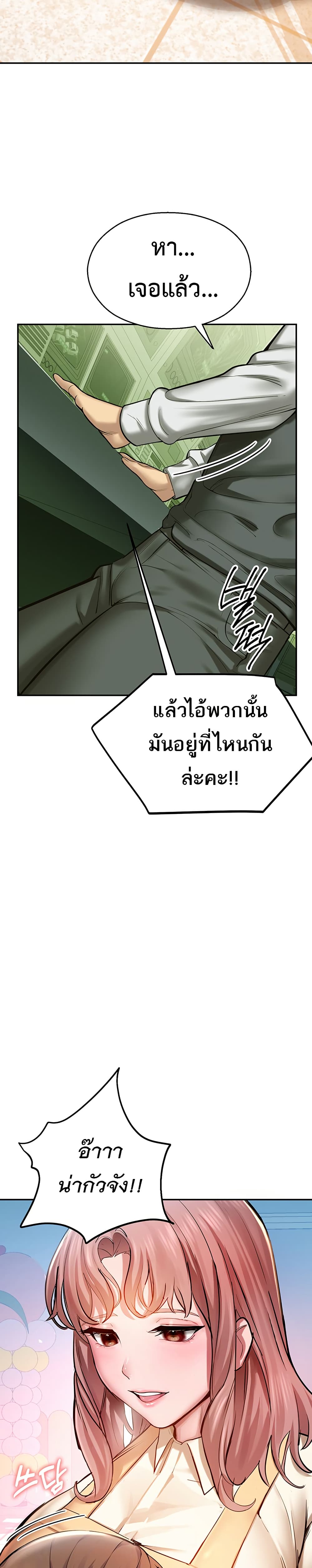 CCTV page 16
