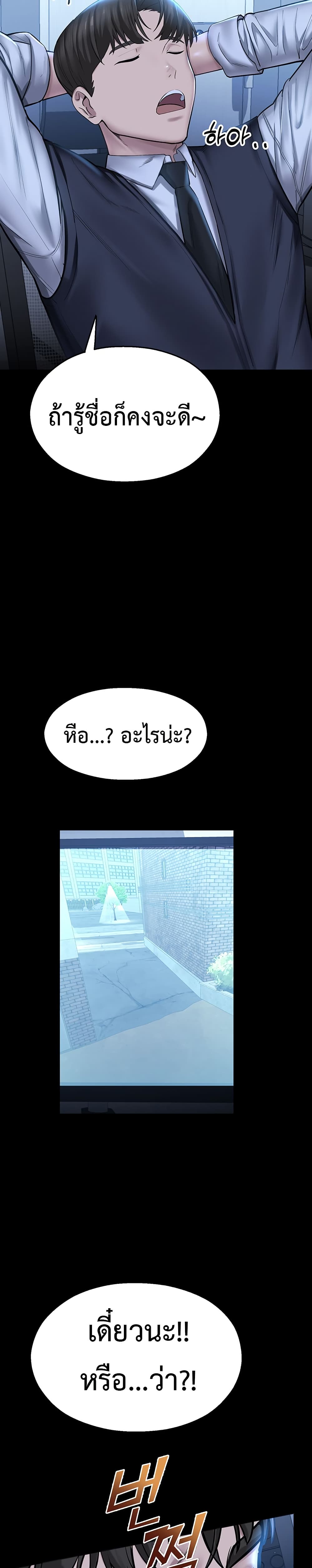 CCTV page 23