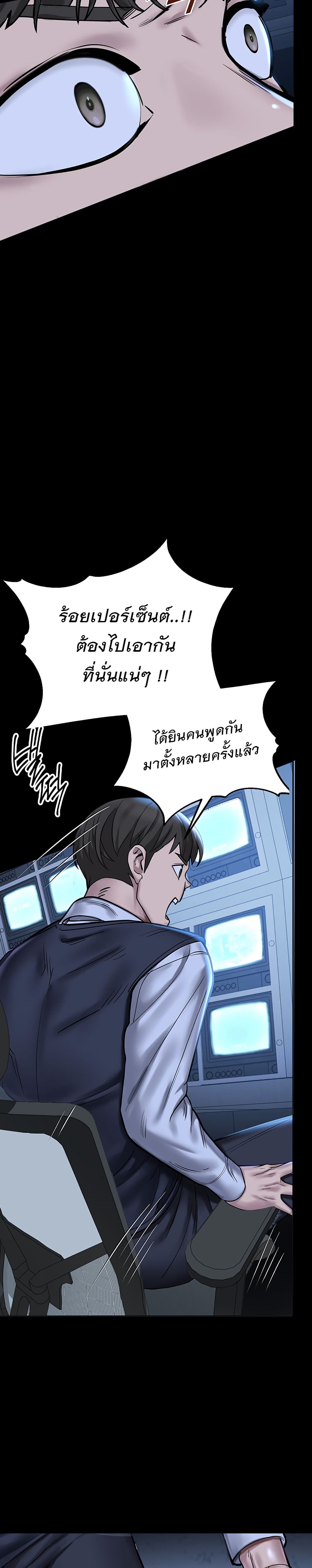 CCTV page 24