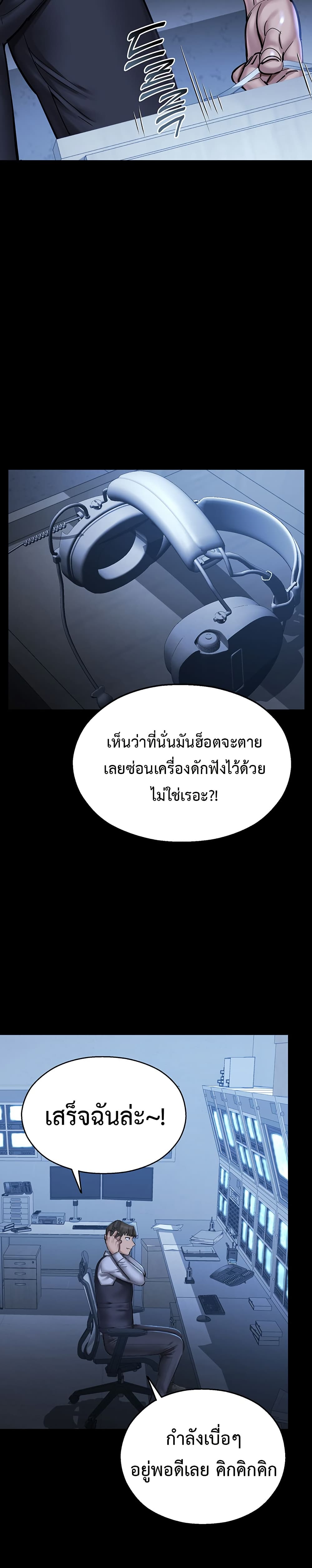 CCTV page 25