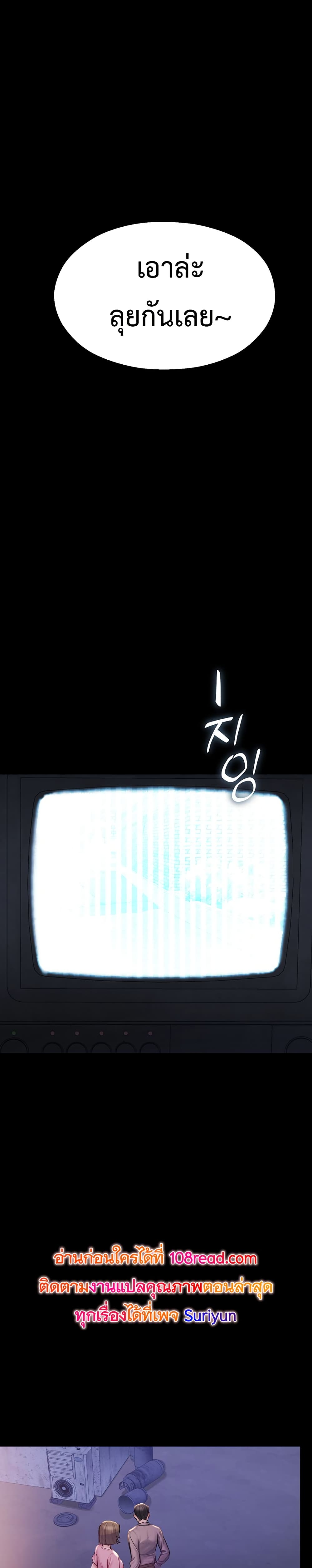CCTV page 26