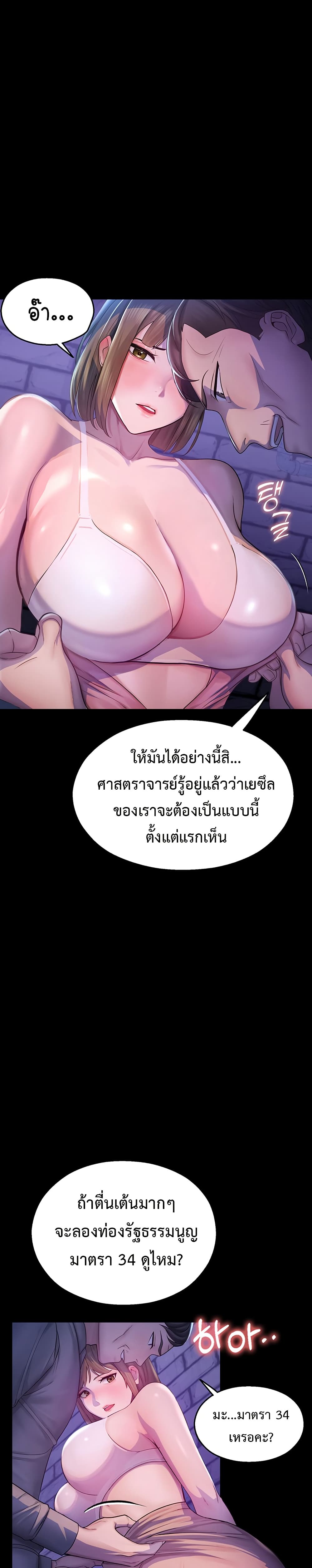 CCTV page 32