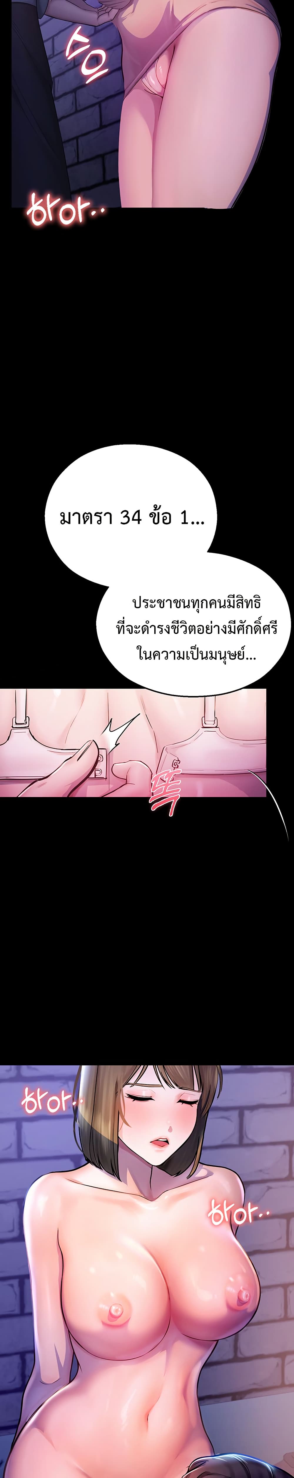 CCTV page 33