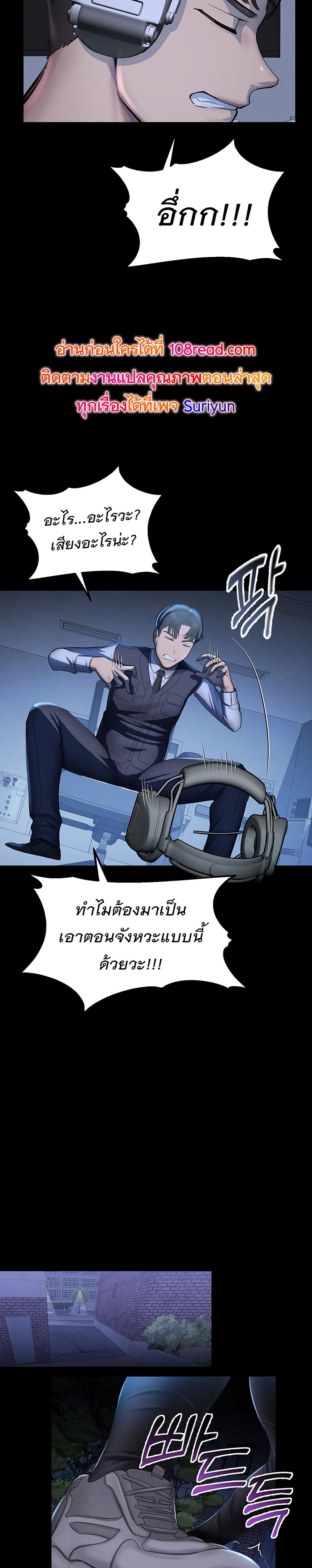 CCTV page 39