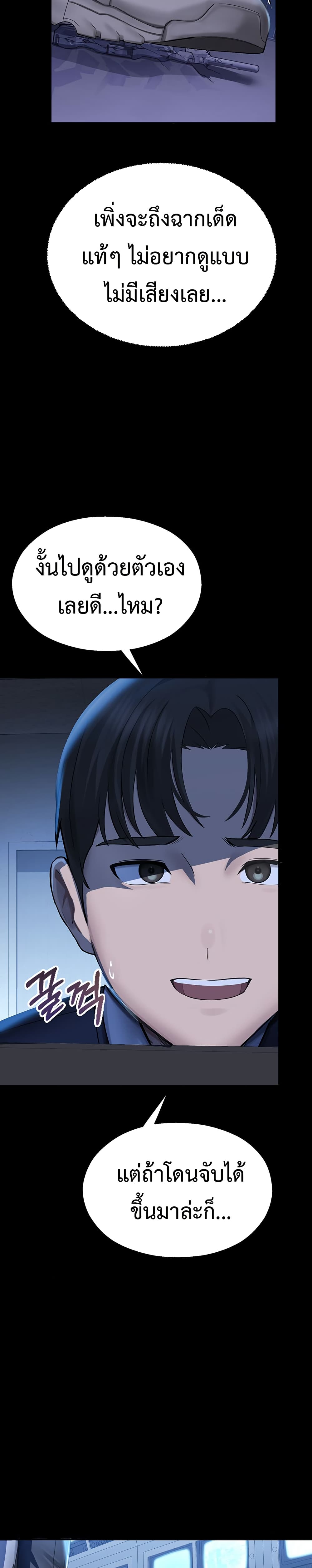 CCTV page 40