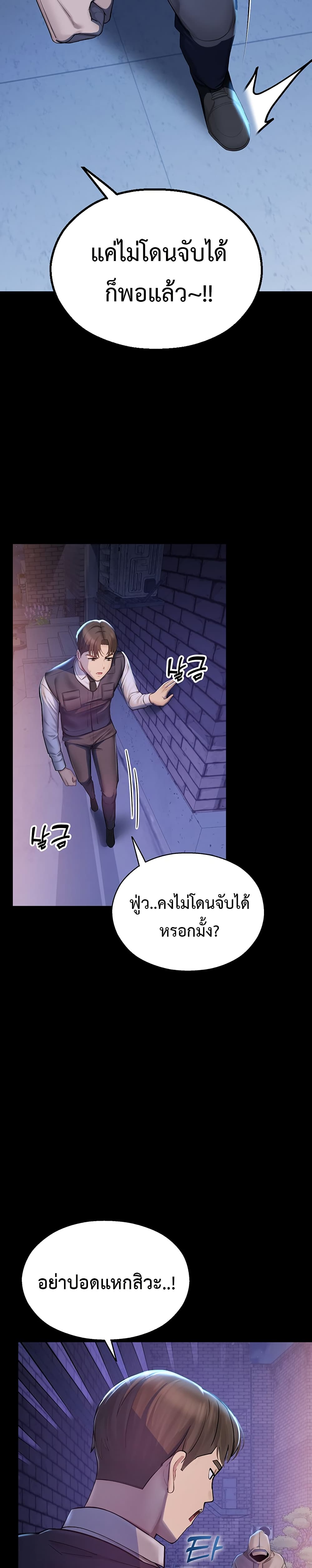 CCTV page 42