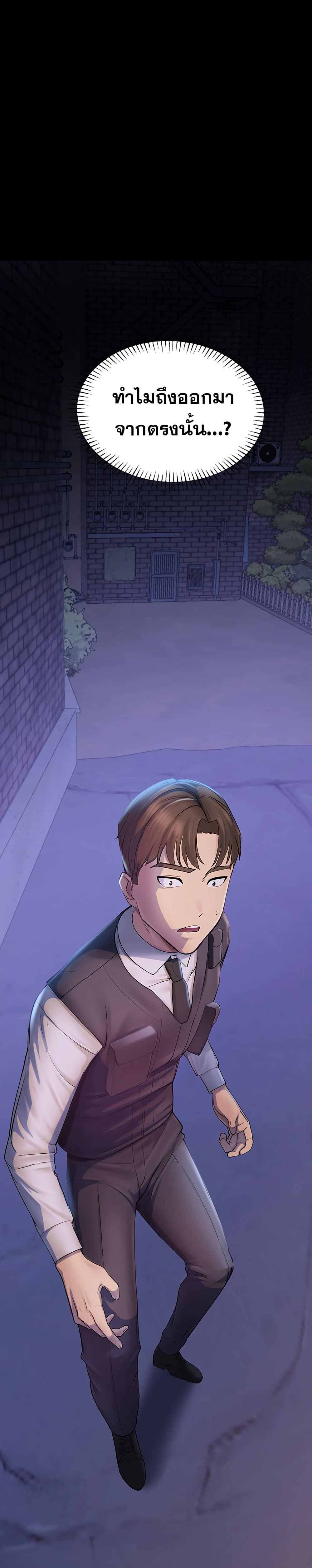 CCTV page 44