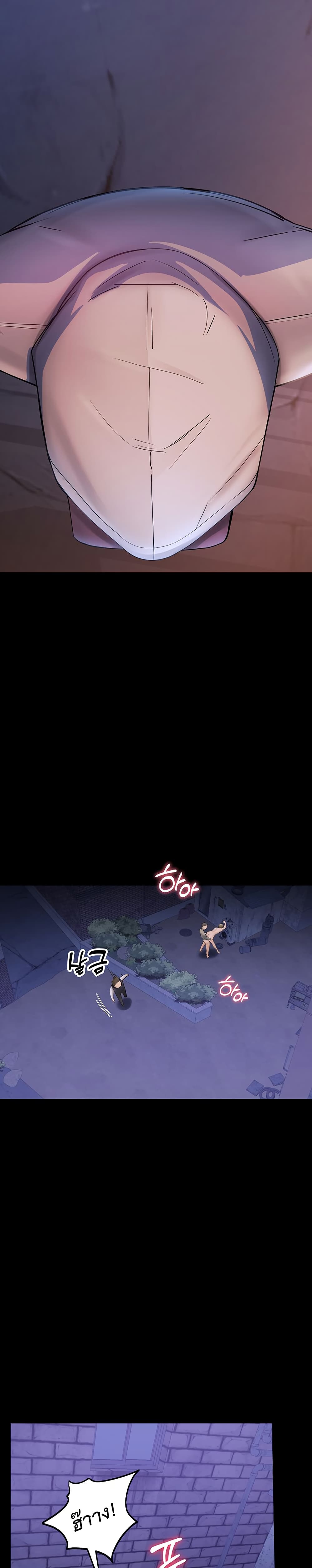 CCTV page 45