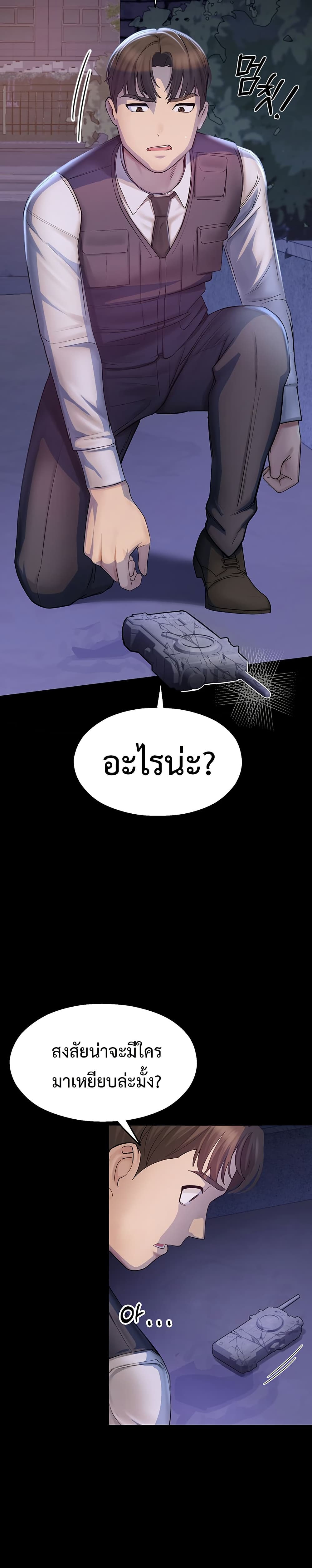 CCTV page 48