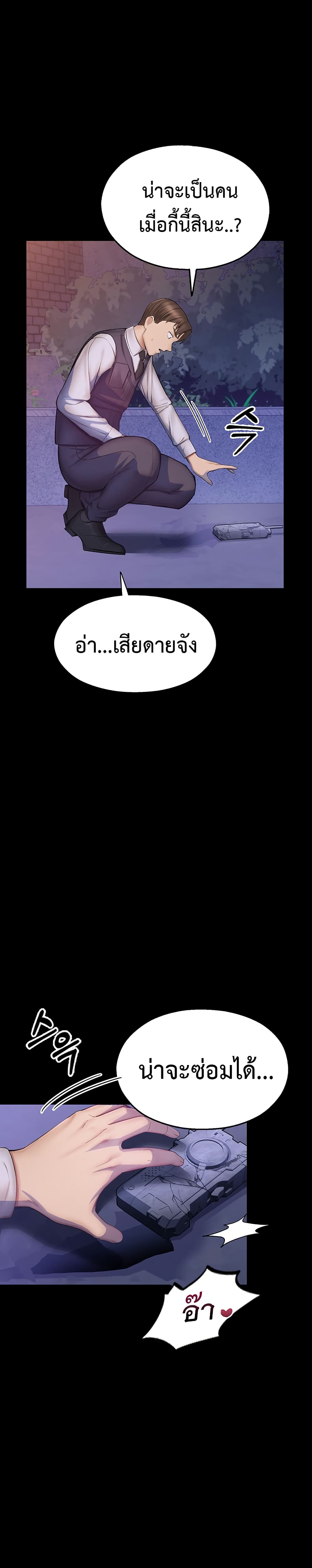CCTV page 49