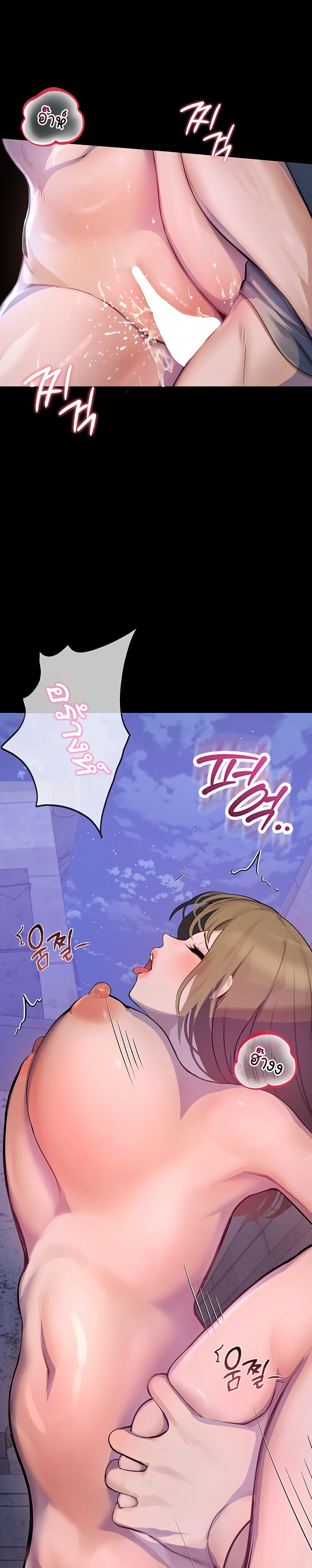 CCTV page 50