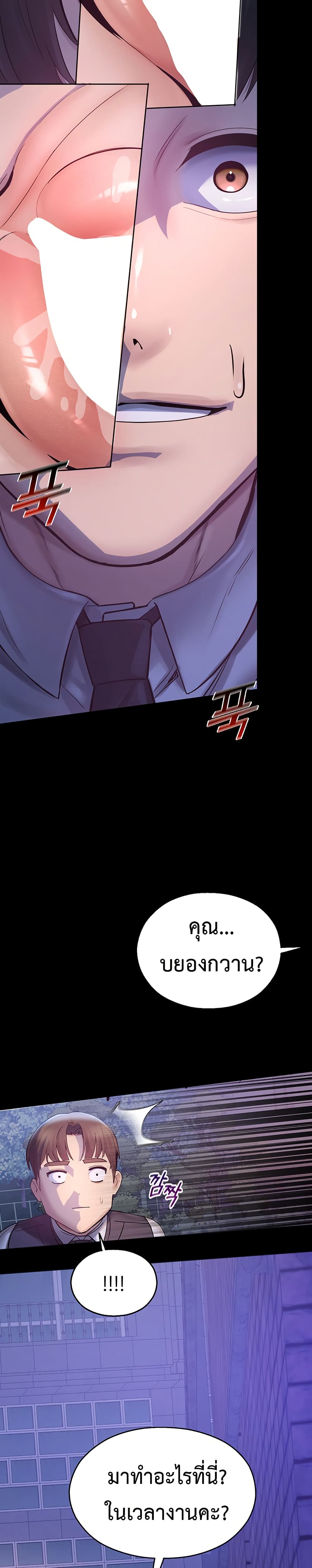 CCTV page 52