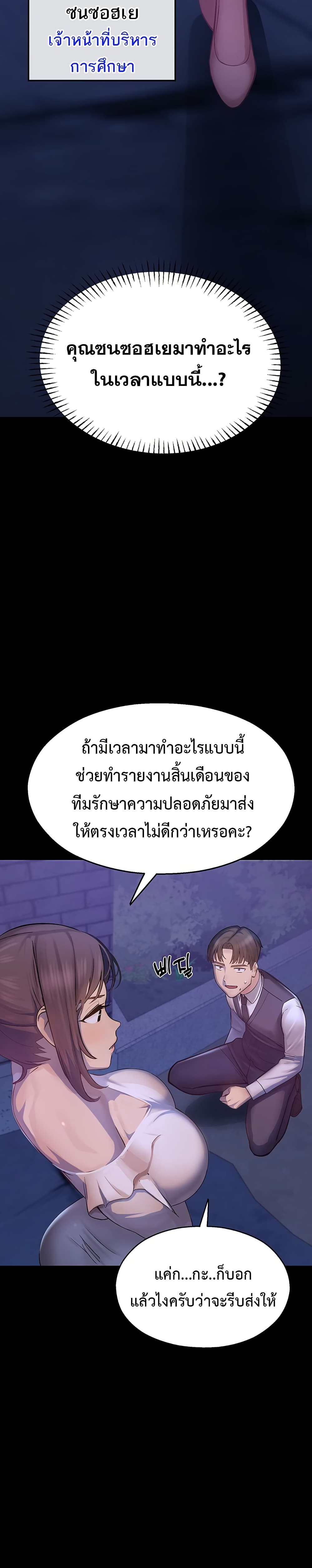 CCTV page 55