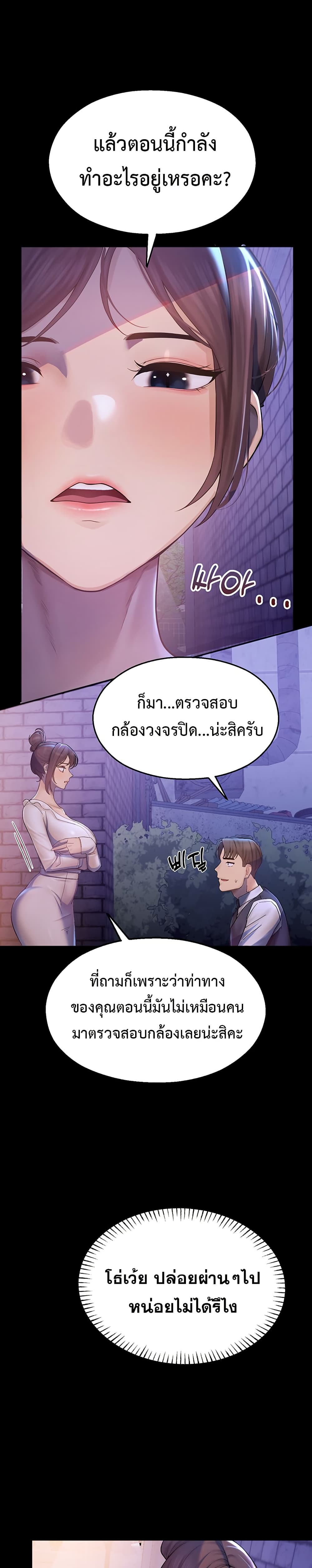 CCTV page 56