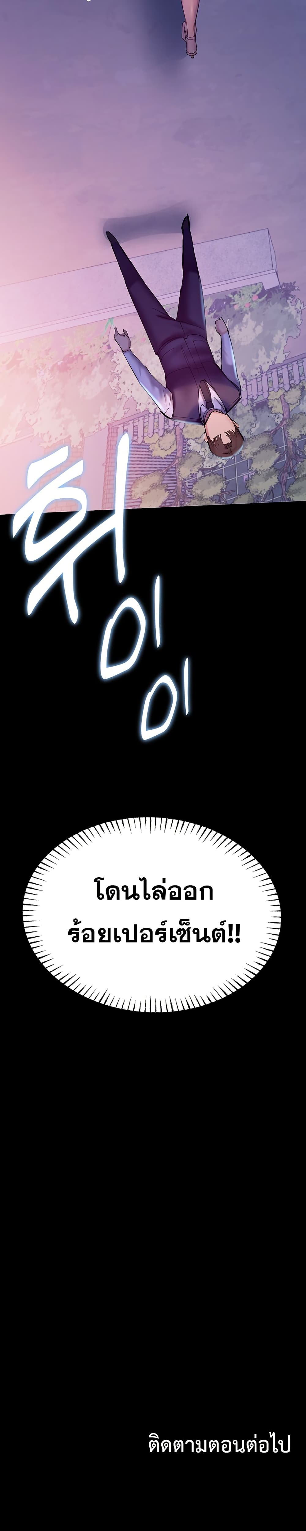 CCTV page 60
