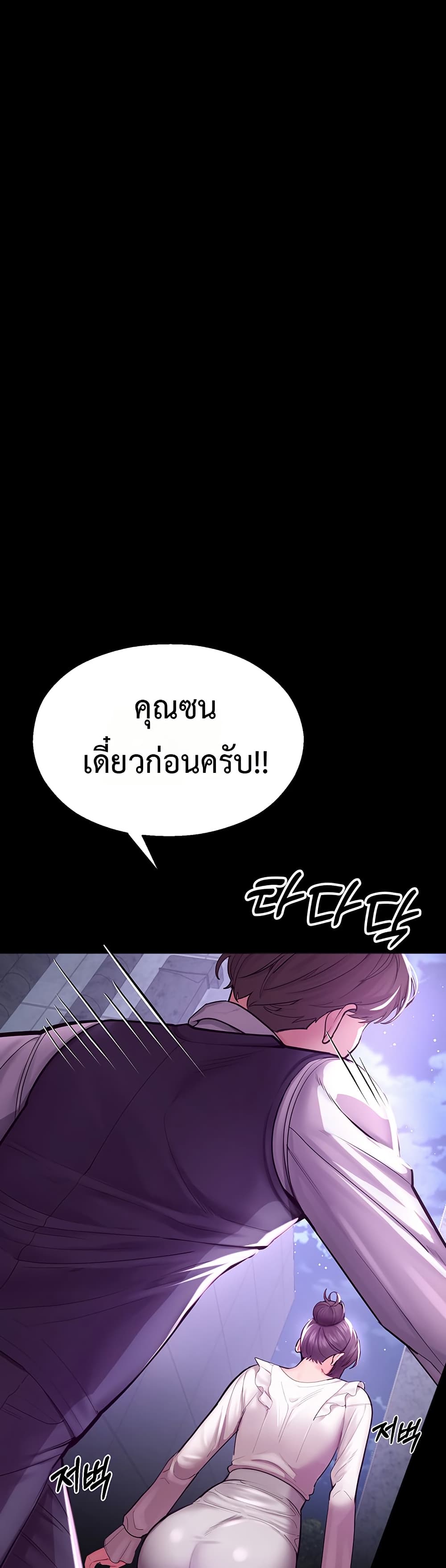 CCTV page 6