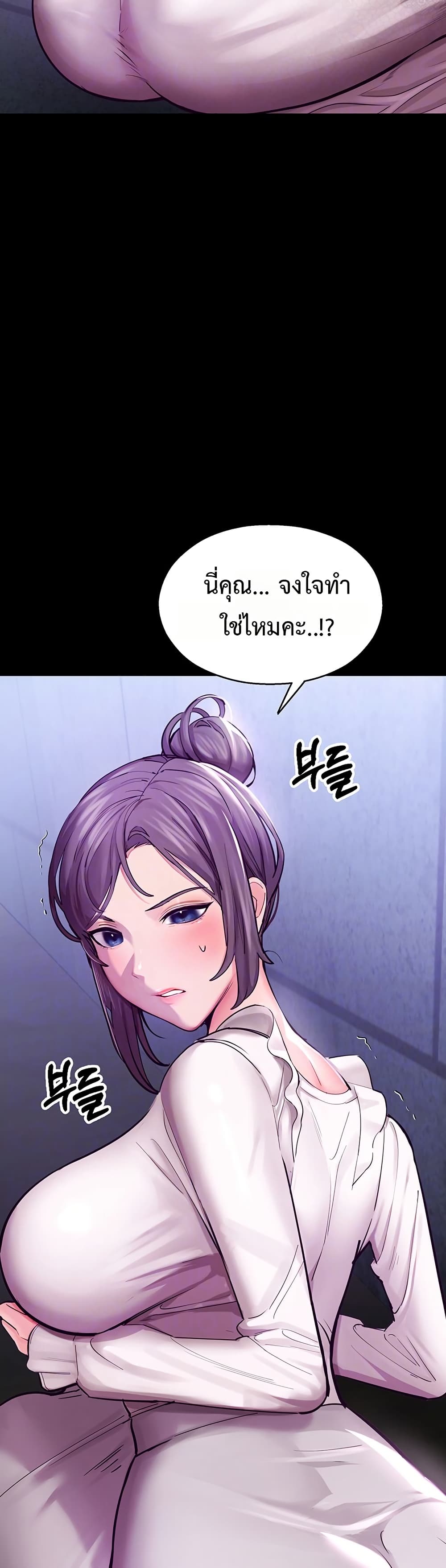 CCTV page 11