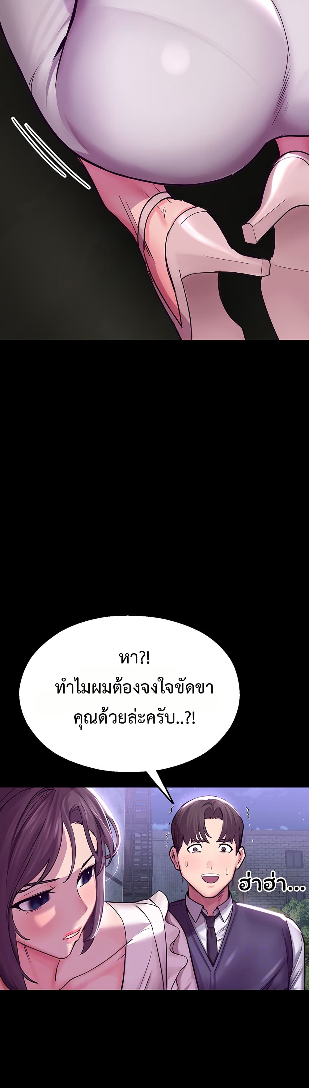 CCTV page 12