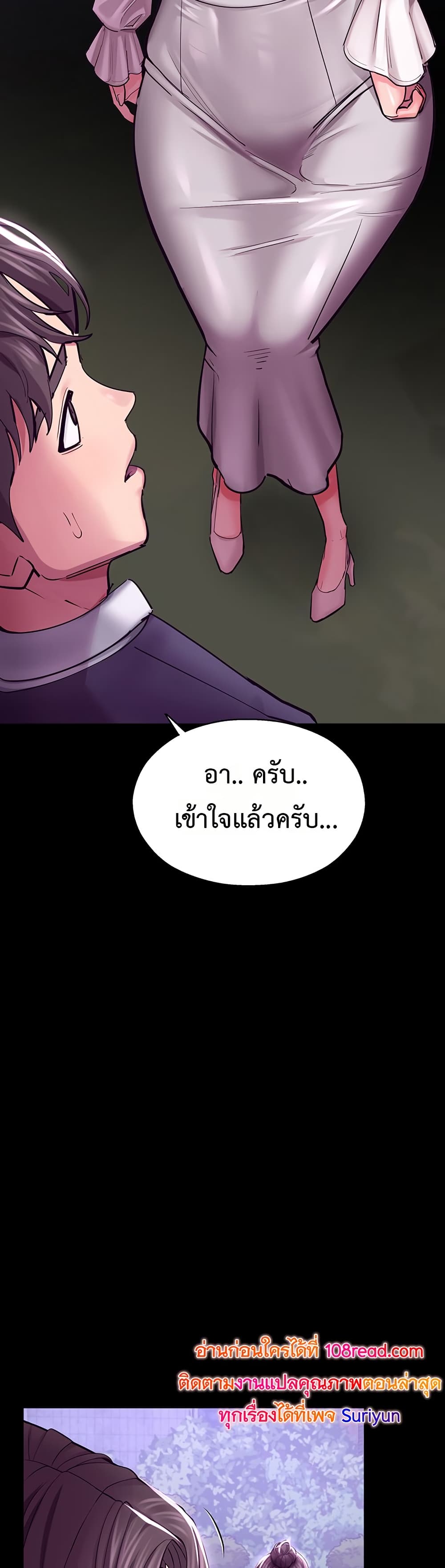 CCTV page 15