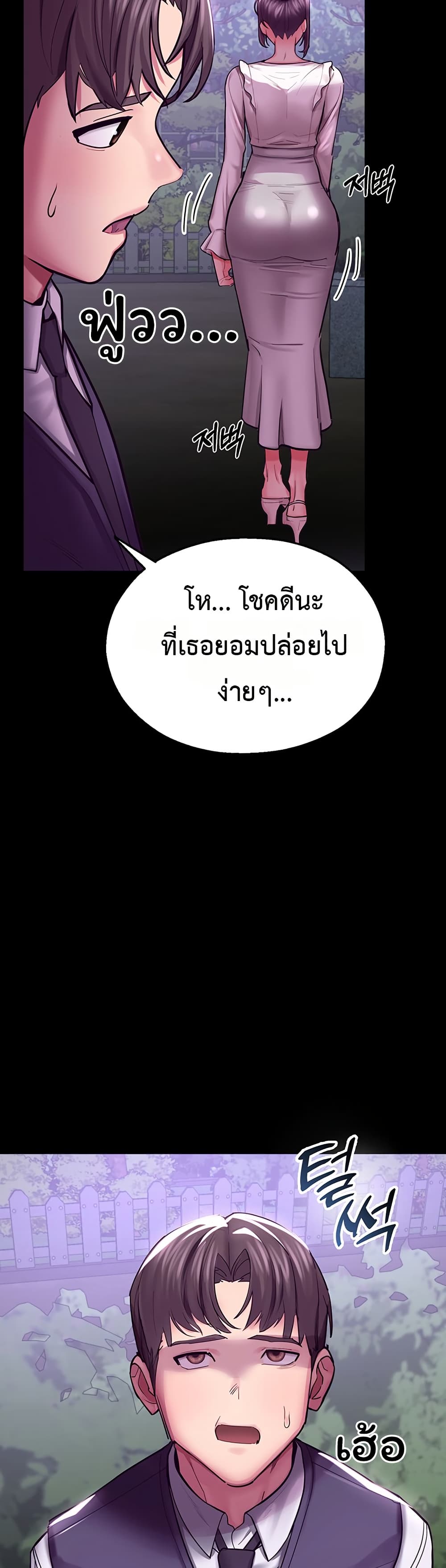 CCTV page 16