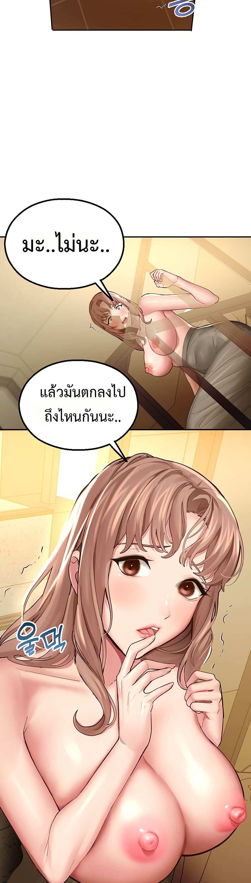 CCTV page 33
