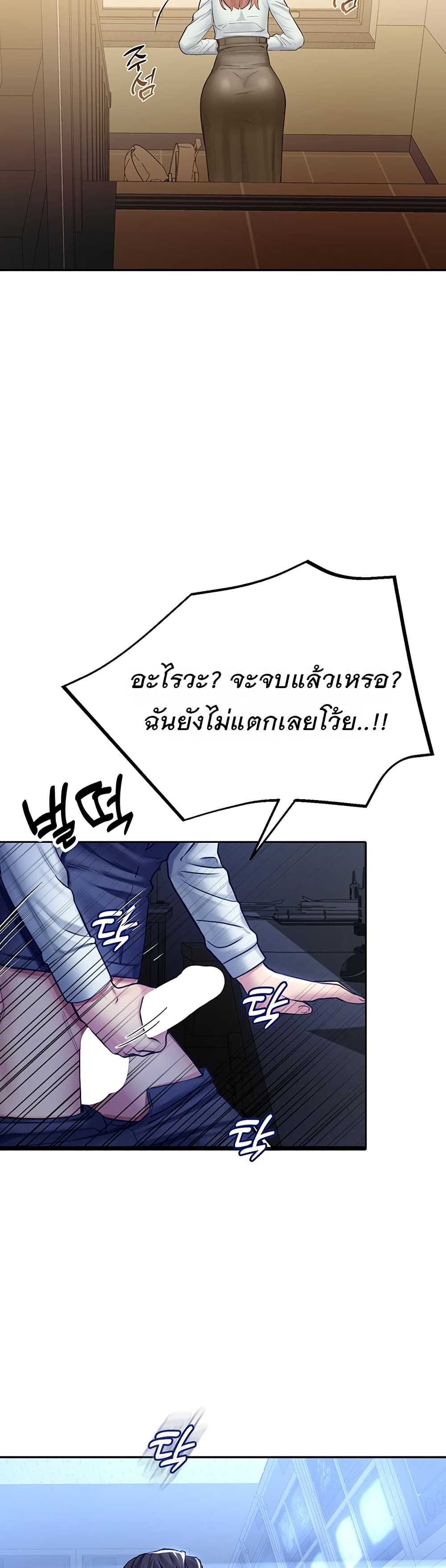 CCTV page 35