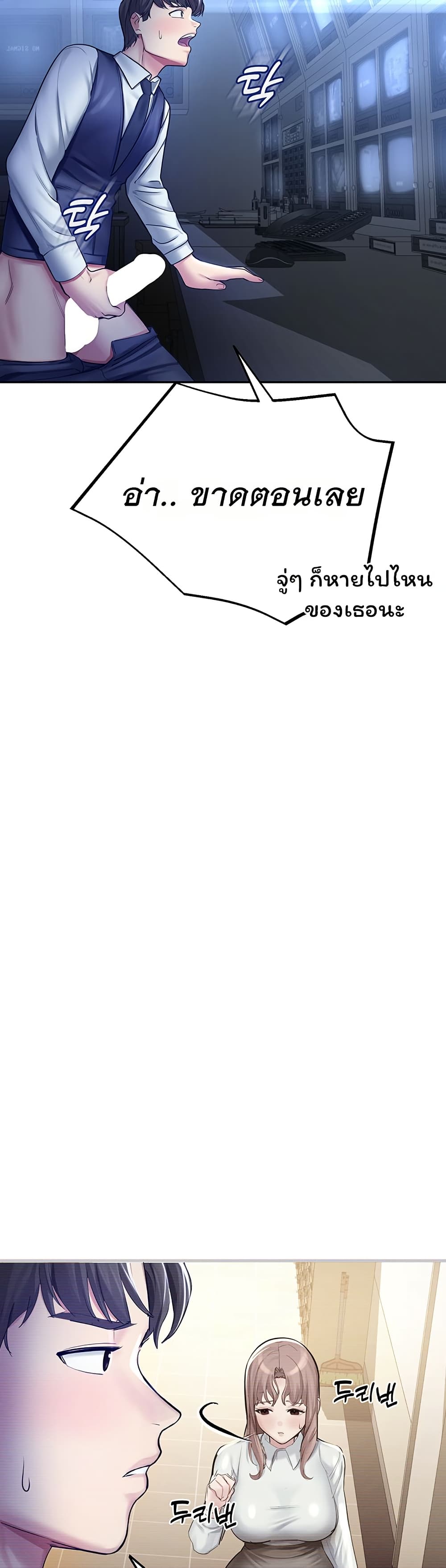 CCTV page 36