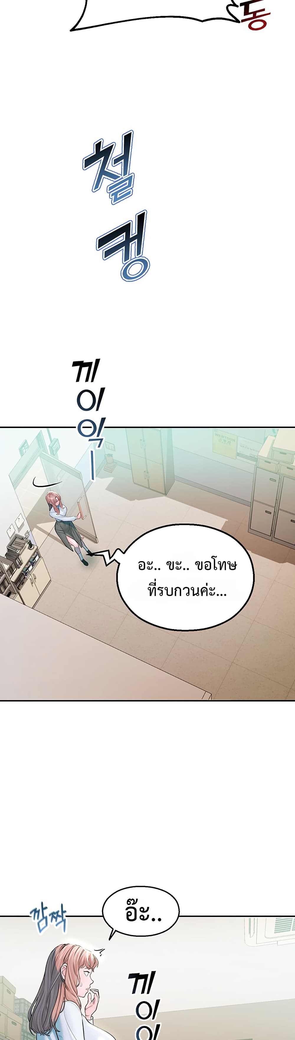 CCTV page 40