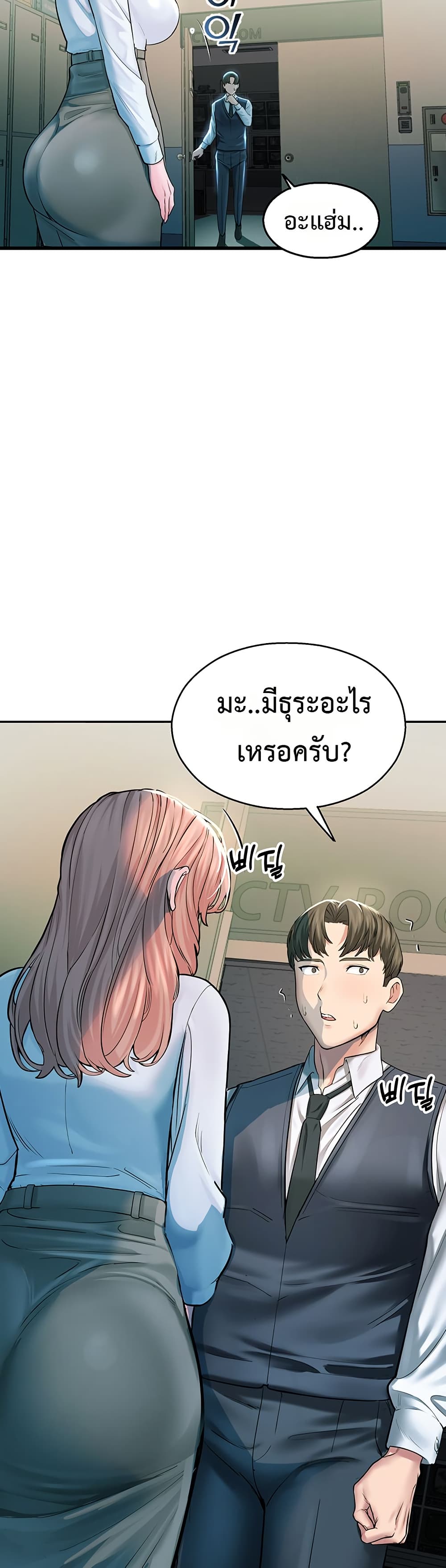 CCTV page 41