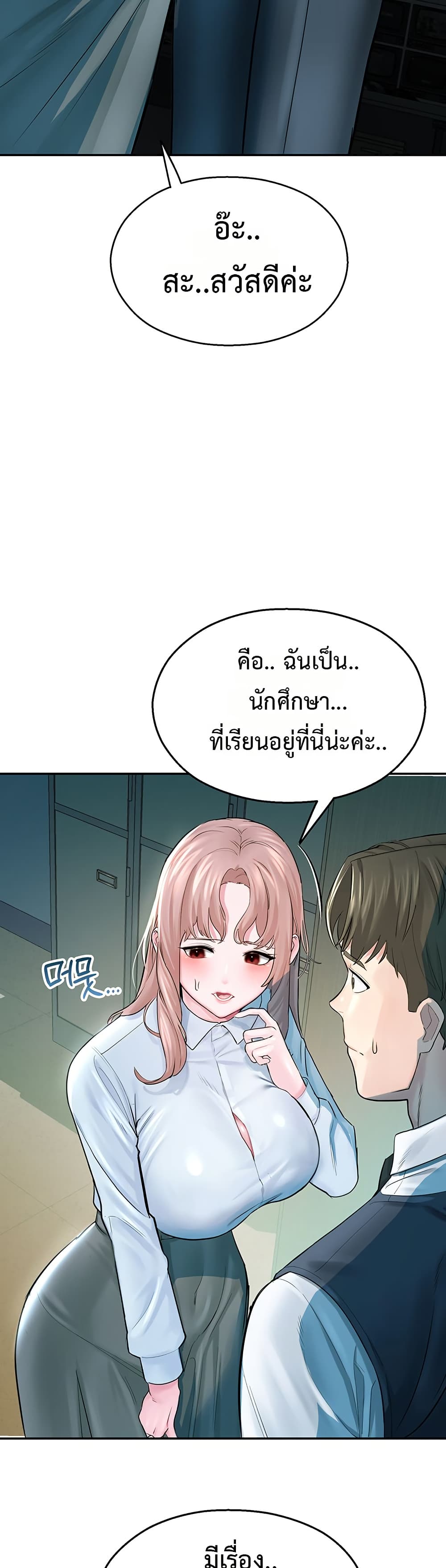 CCTV page 42
