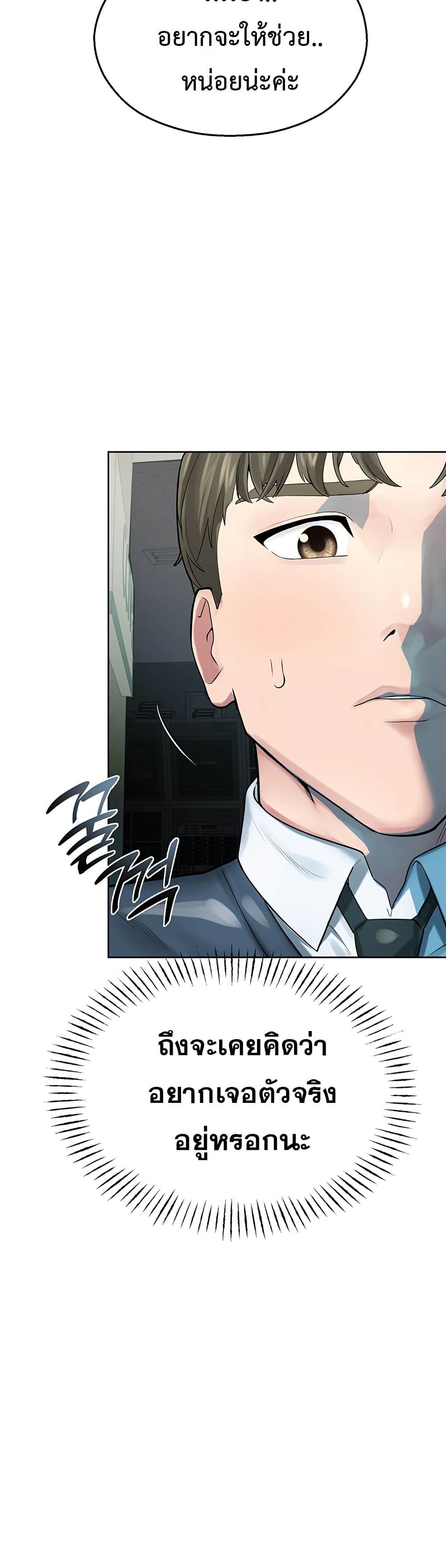 CCTV page 43