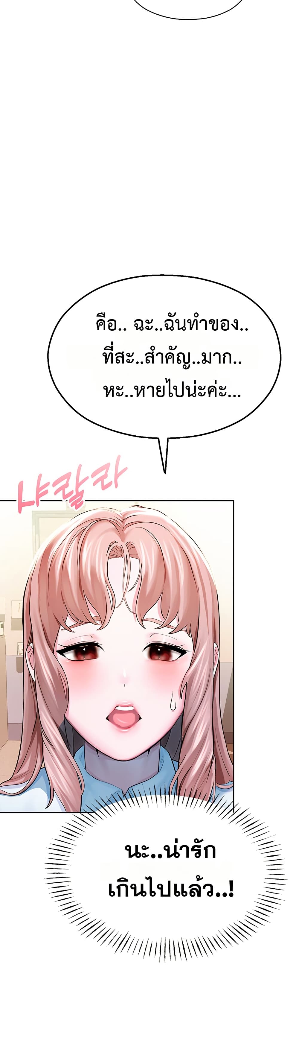 CCTV page 46