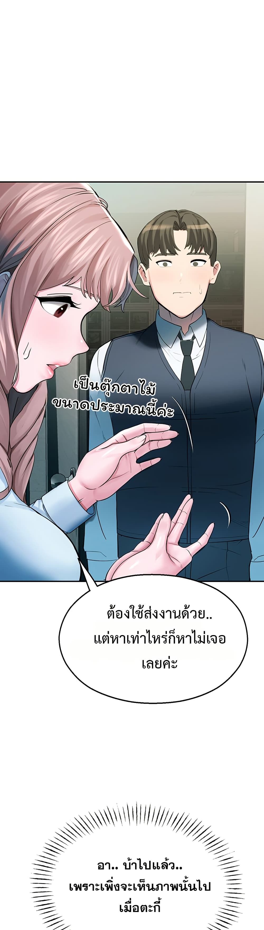 CCTV page 47
