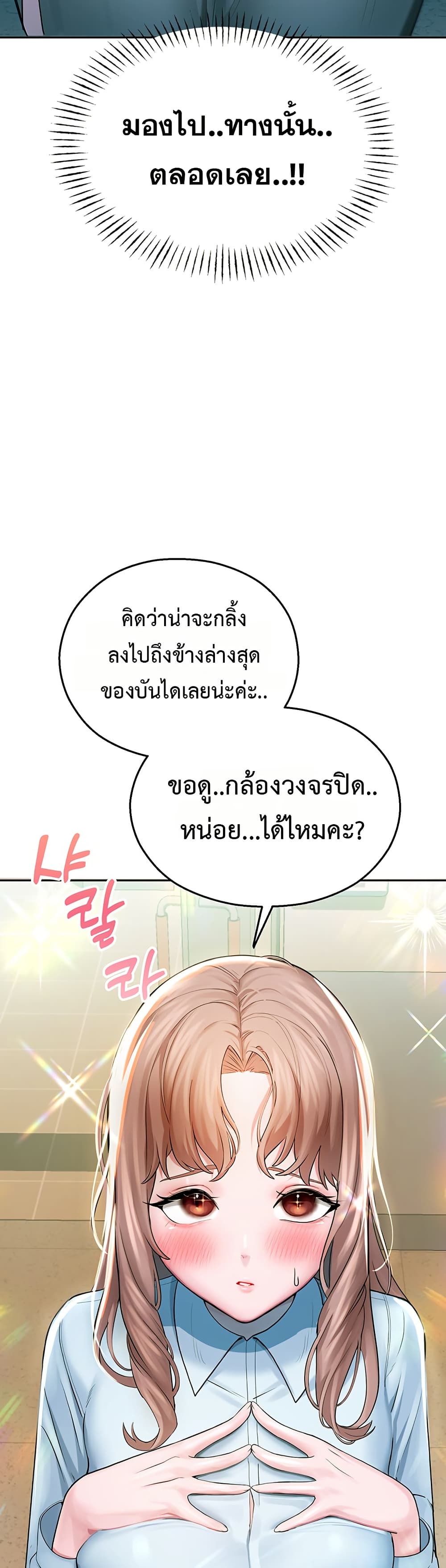 CCTV page 50