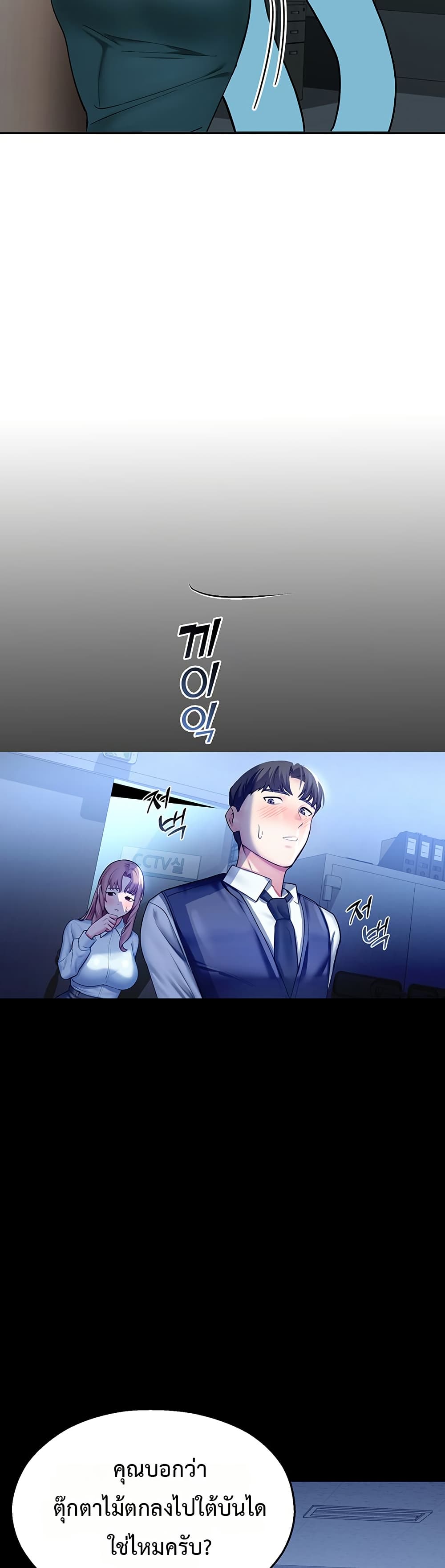CCTV page 53