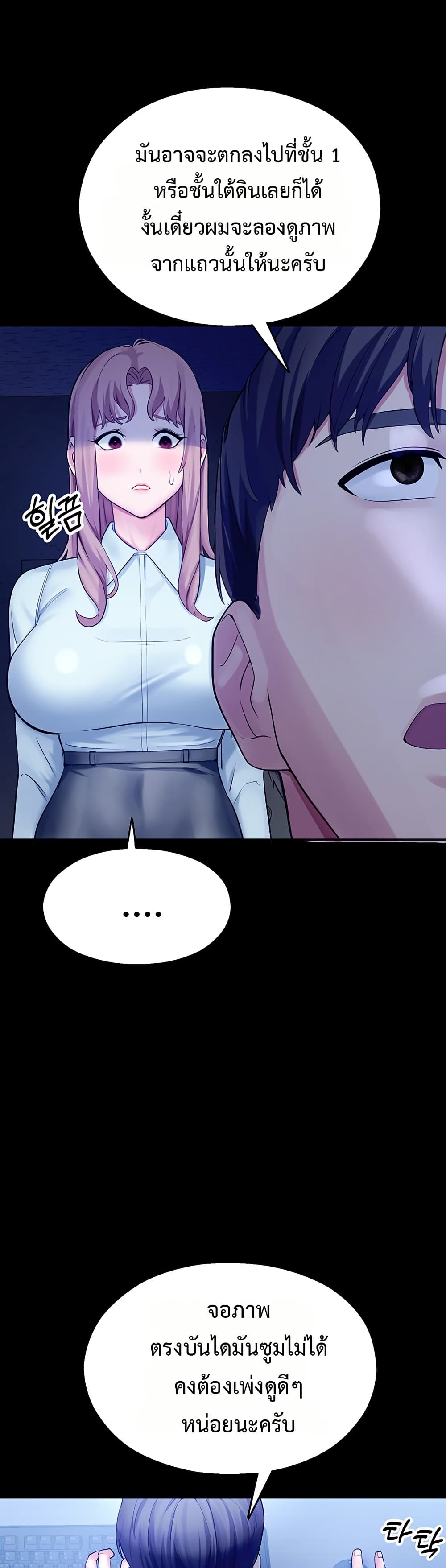 CCTV page 56