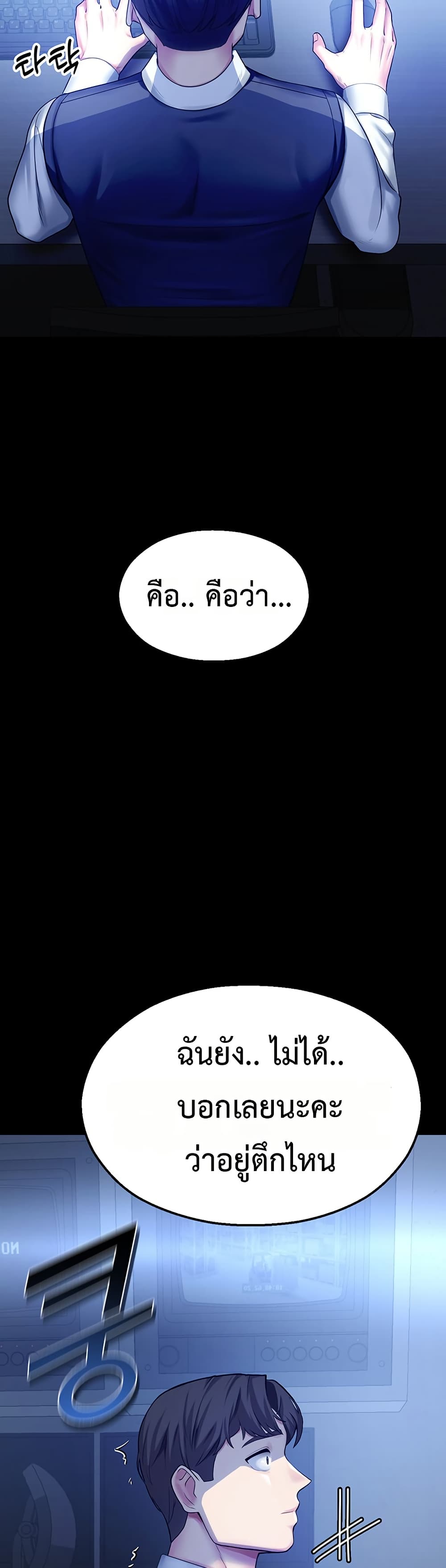 CCTV page 57