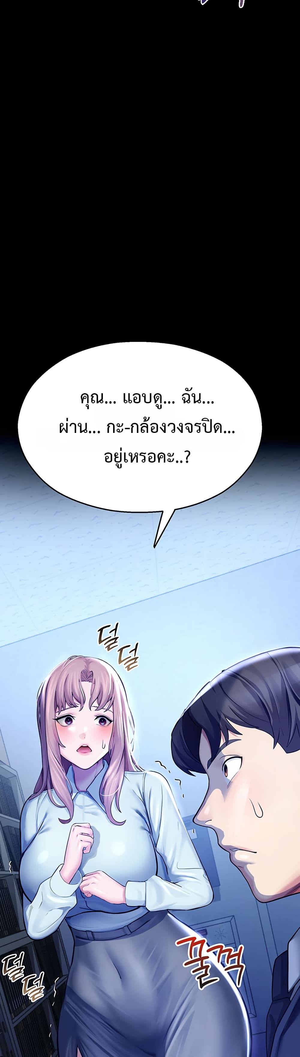 CCTV page 59