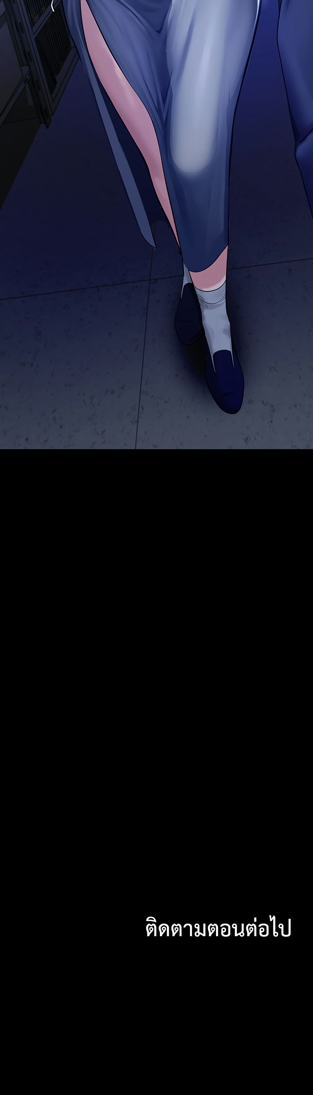 CCTV page 60