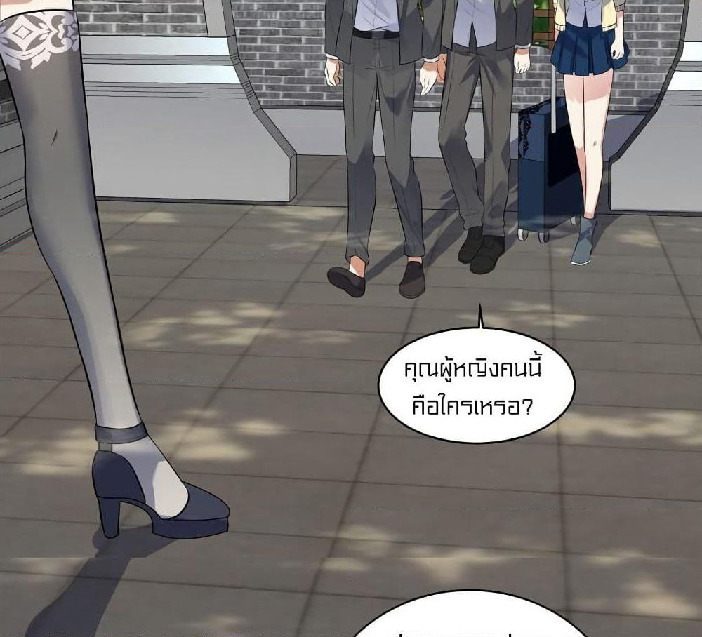 Celestial Jailer page 30