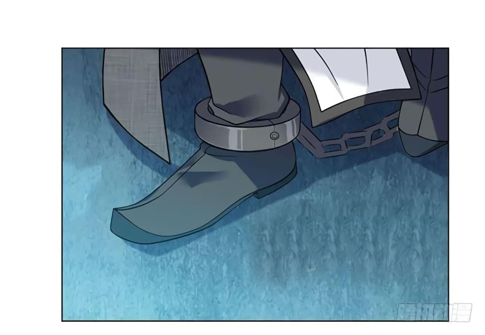 Celestial Jailer page 2