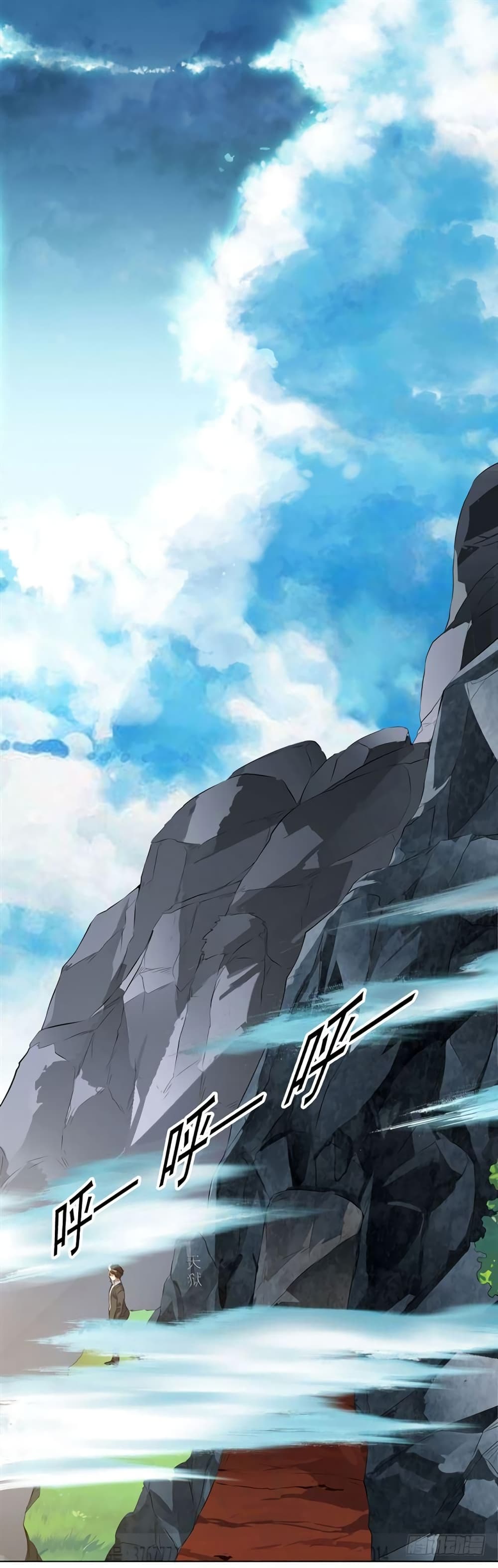 Celestial Jailer page 17