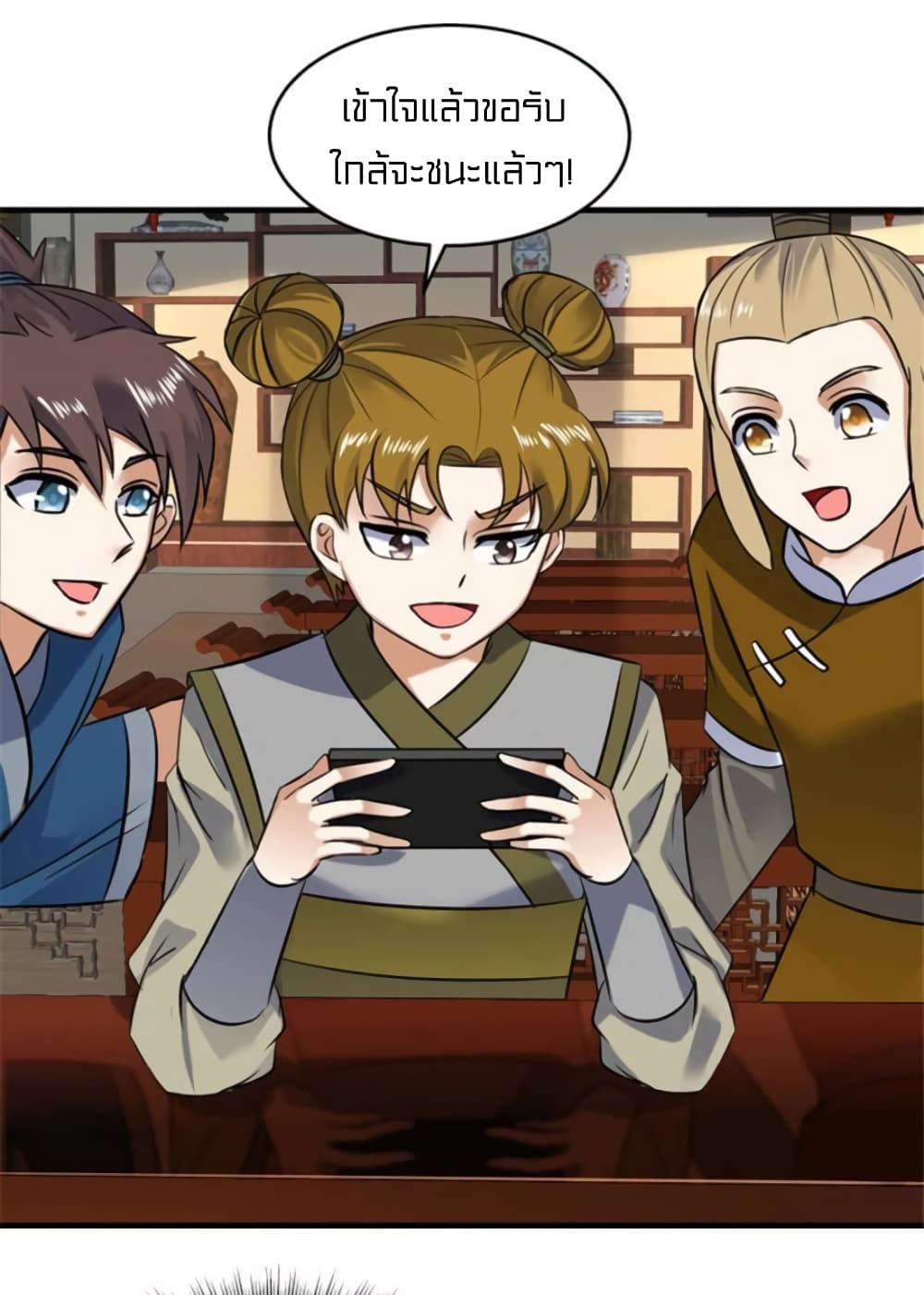 Celestial Jailer page 9
