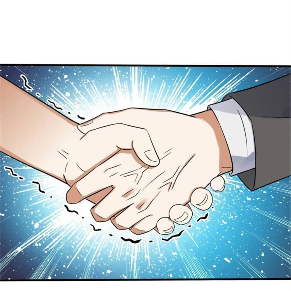 Celestial Jailer page 17