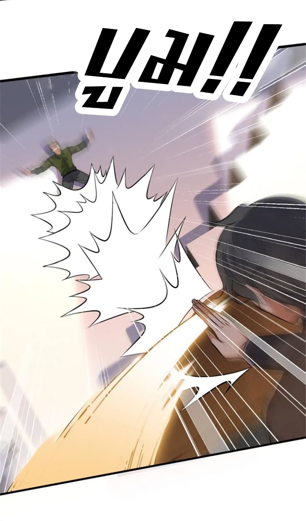 Celestial Jailer page 29