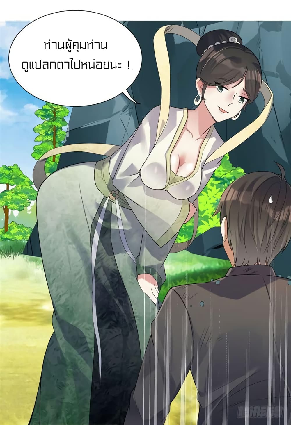 Celestial Jailer page 28