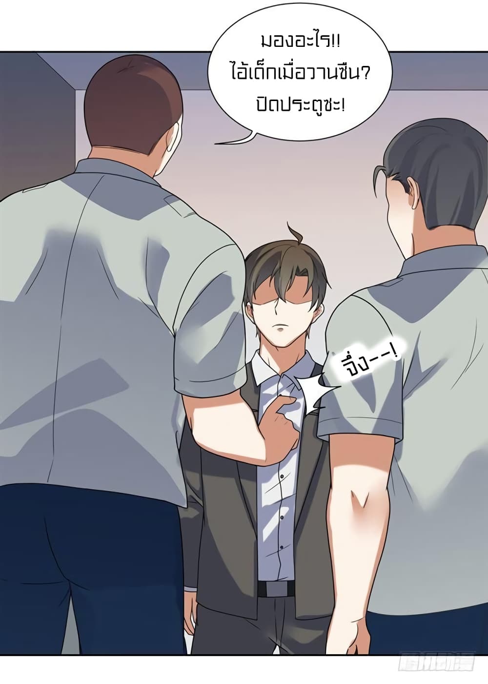 Celestial Jailer page 28